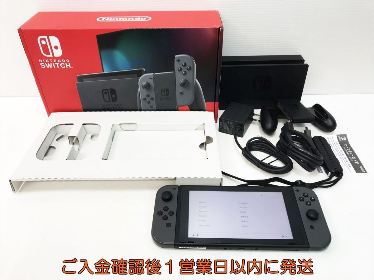 2026年最新】Yahoo!オークション - ニンテンドースイッチ本体