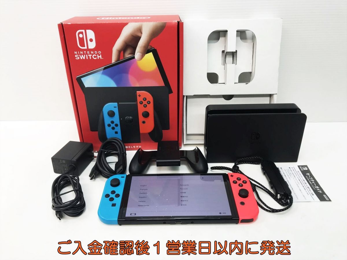 2026年最新】Yahoo!オークション - ニンテンドースイッチ本体