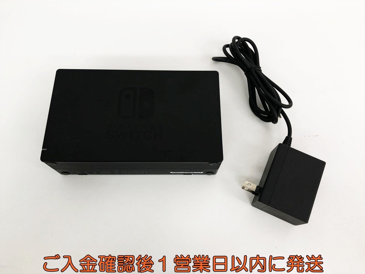 2026年最新】Yahoo!オークション -nintendo switch acアダプターの中古