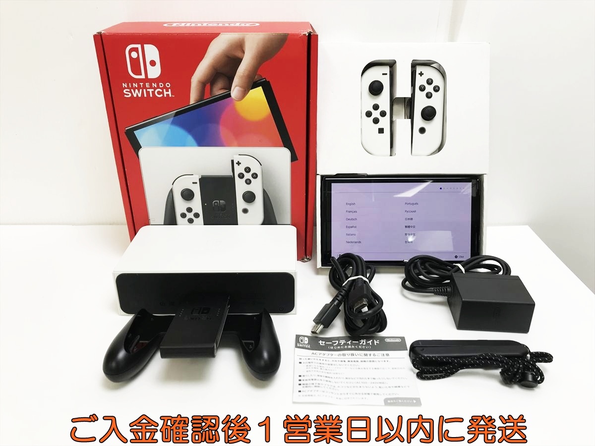 2026年最新】Yahoo!オークション - ニンテンドースイッチ本体