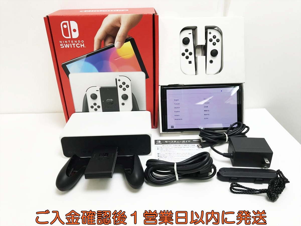 2026年最新】Yahoo!オークション - ニンテンドースイッチ本体