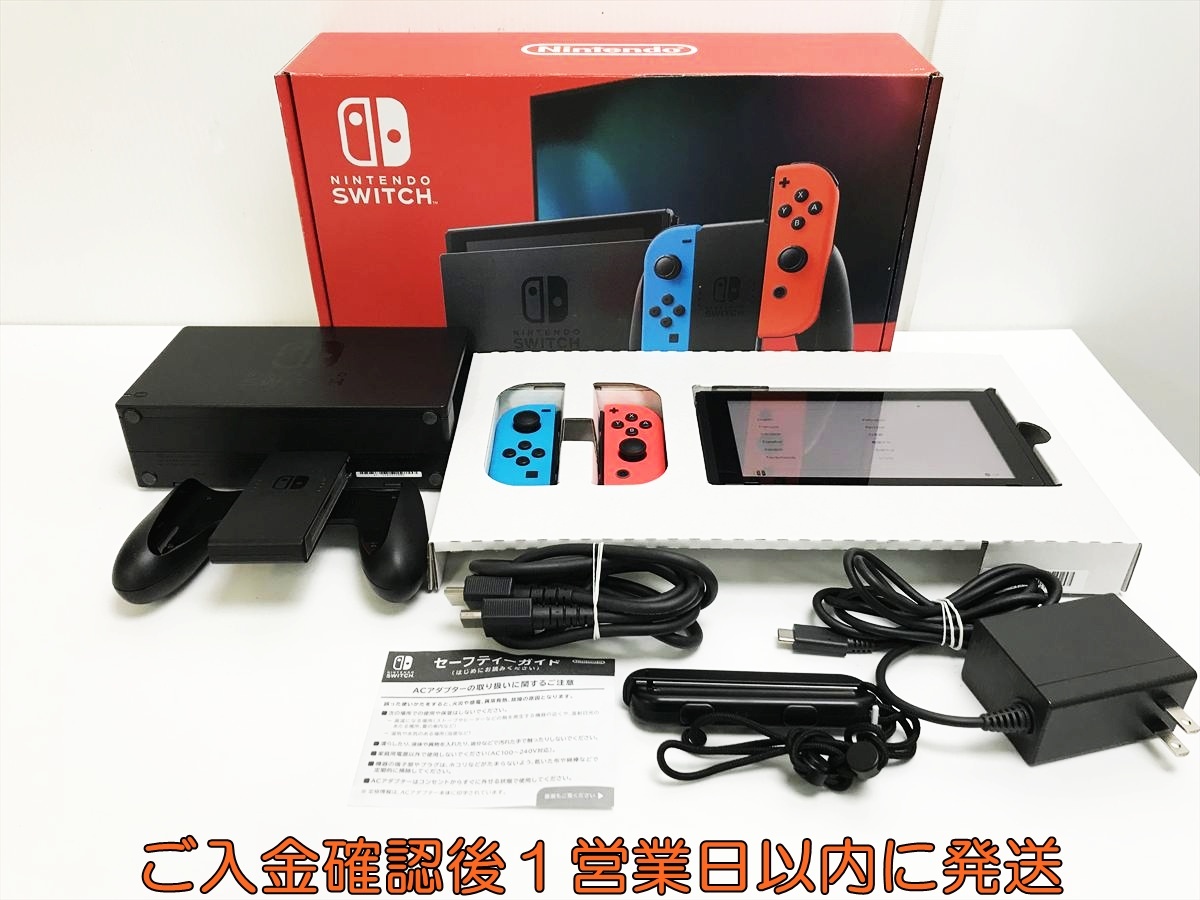 2026年最新】Yahoo!オークション - ニンテンドースイッチ本体