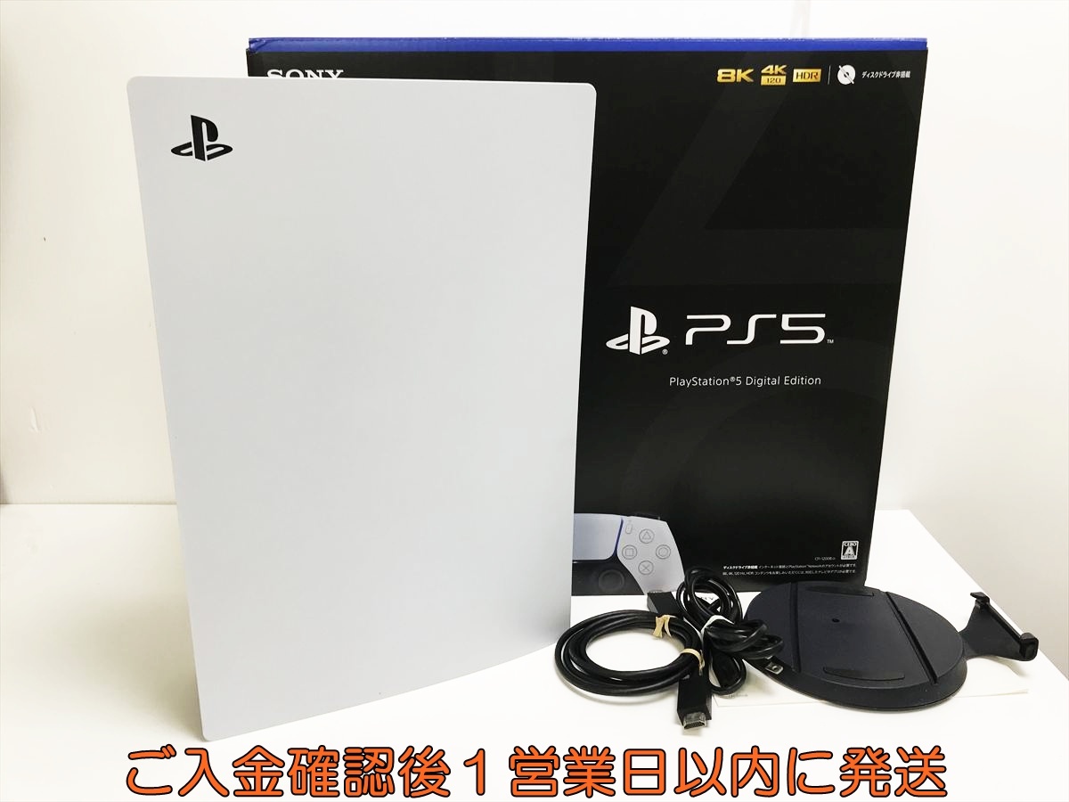 2026年最新】Yahoo!オークション - PS5本体(プレイステーション5