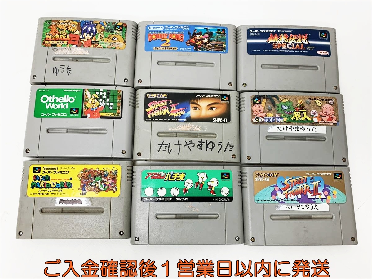 2026年最新】Yahoo!オークション -スーパーファミコンソフト まとめ
