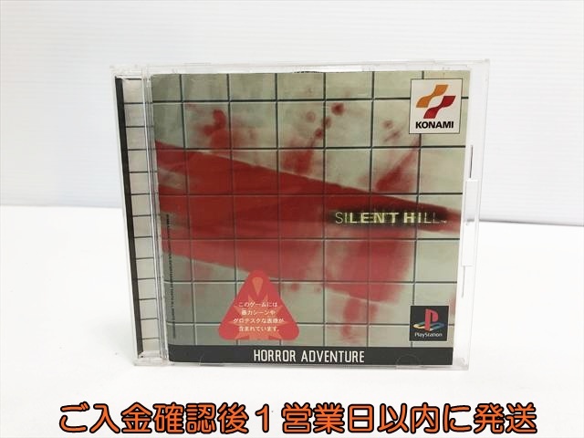 Yahoo!オークション -「Silent hill f」の落札相場・落札価格