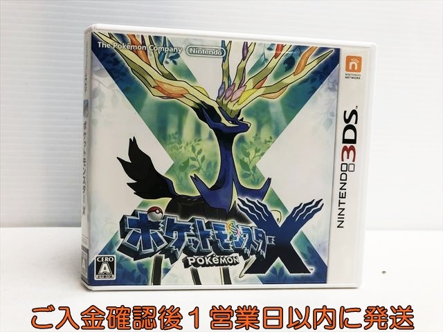 Yahoo!オークション -「ポケモン 3ds ソフト」の落札相場・落札価格