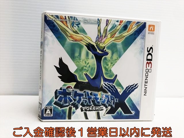 2026年最新】Yahoo!オークション -ポケモンxの中古品・新品・未使用品一覧