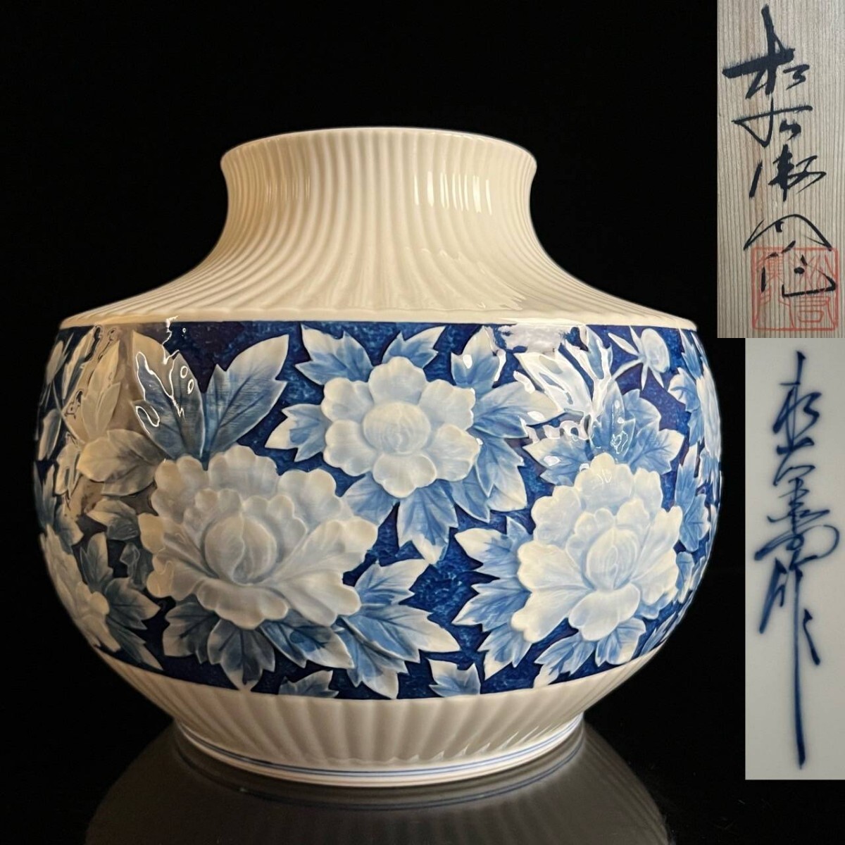 2026年最新】Yahoo!オークション -松右衛門の中古品・新品・未使用品一覧