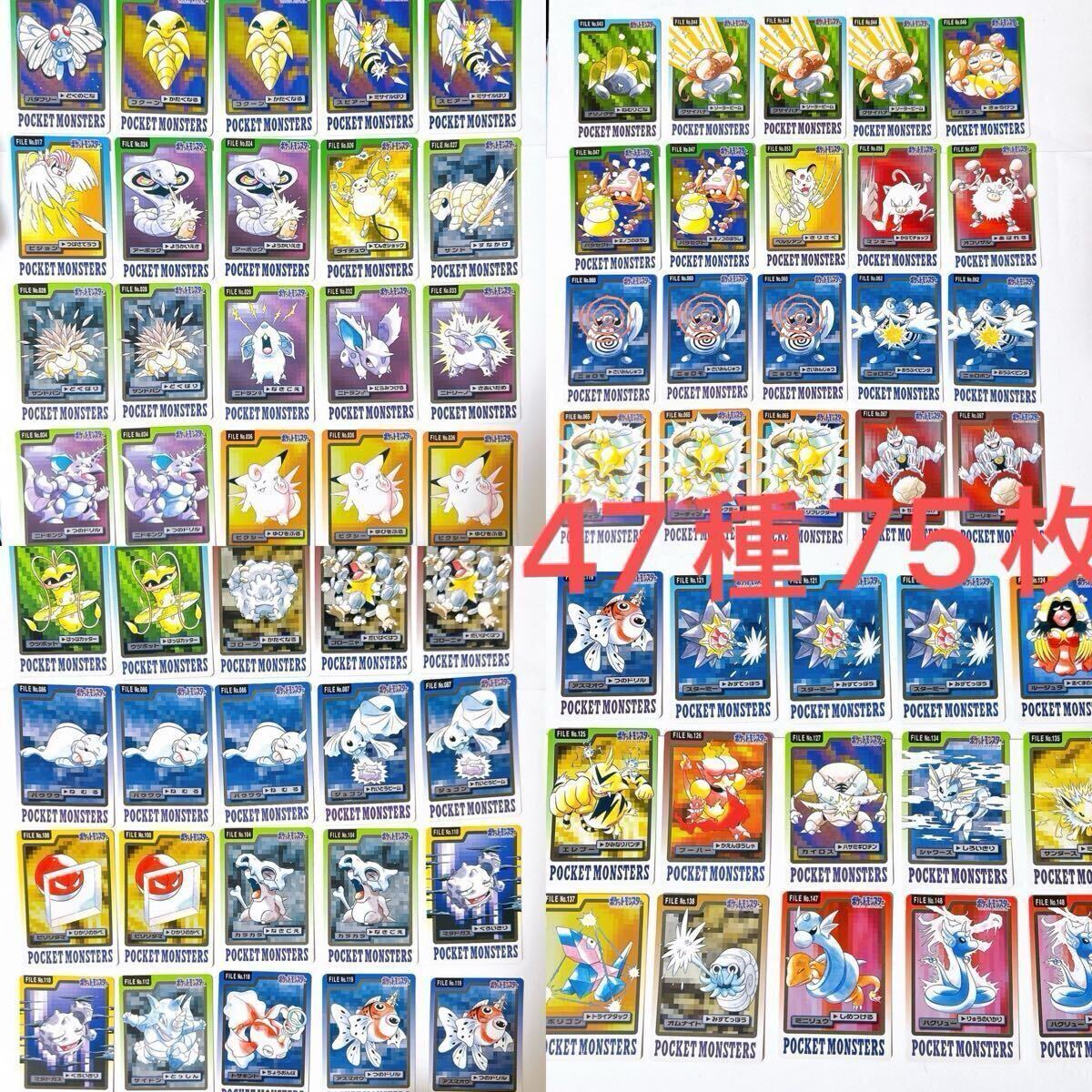 Yahoo!オークション -「ポケモン カード バンプレスト」の落札相場