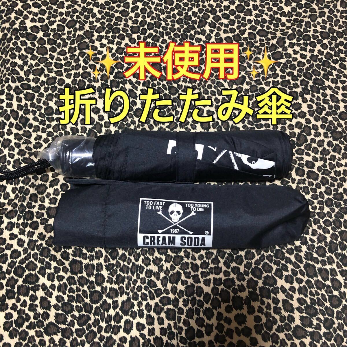 2026年最新】Yahoo!オークション -クリームソーダ・ピンクドラゴンの