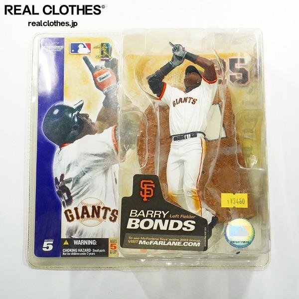 Yahoo!オークション -「バリー ボンズ」(フィギュア) の落札相場・落札価格