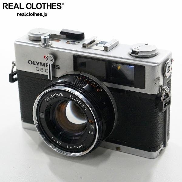 2026年最新】Yahoo!オークション -オリンパス35dcの中古品・新品・未