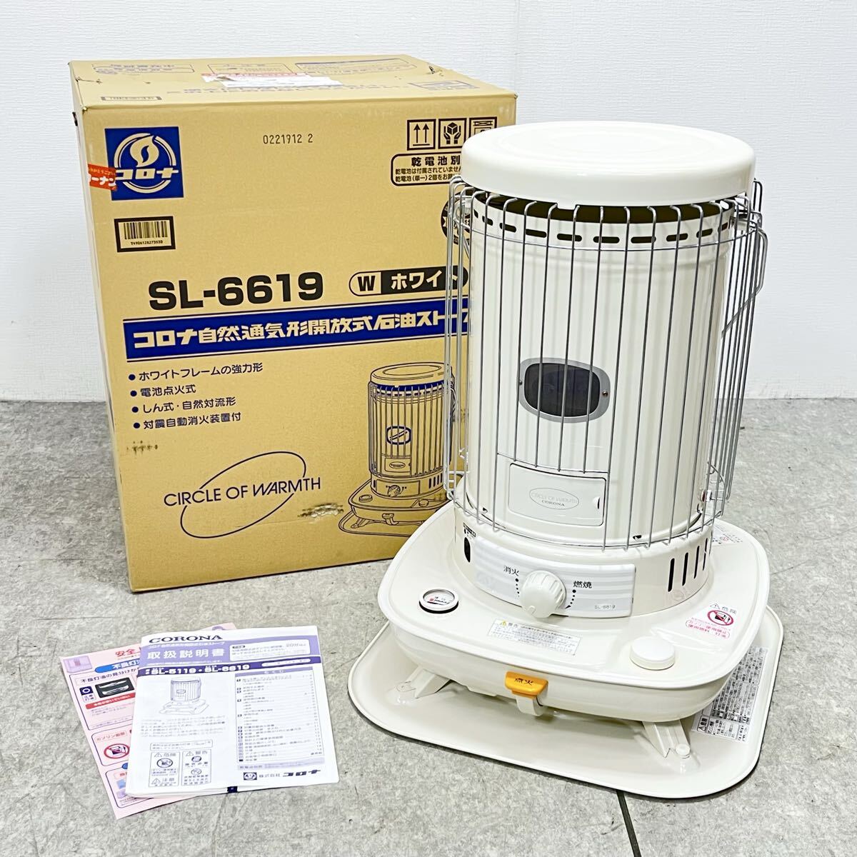 2026年最新】Yahoo!オークション -コロナ 石油ストーブの中古品・新品
