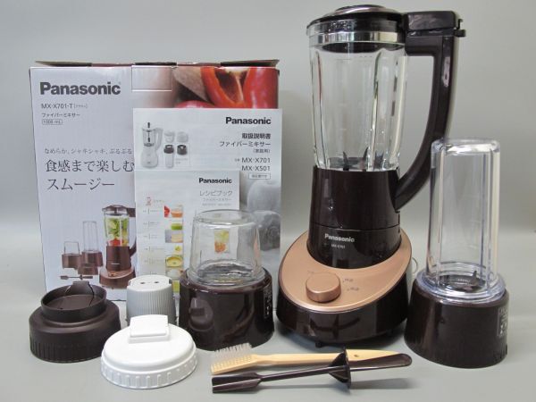 2026年最新】Yahoo!オークション -panasonic mx-x701-tの中古品・新品