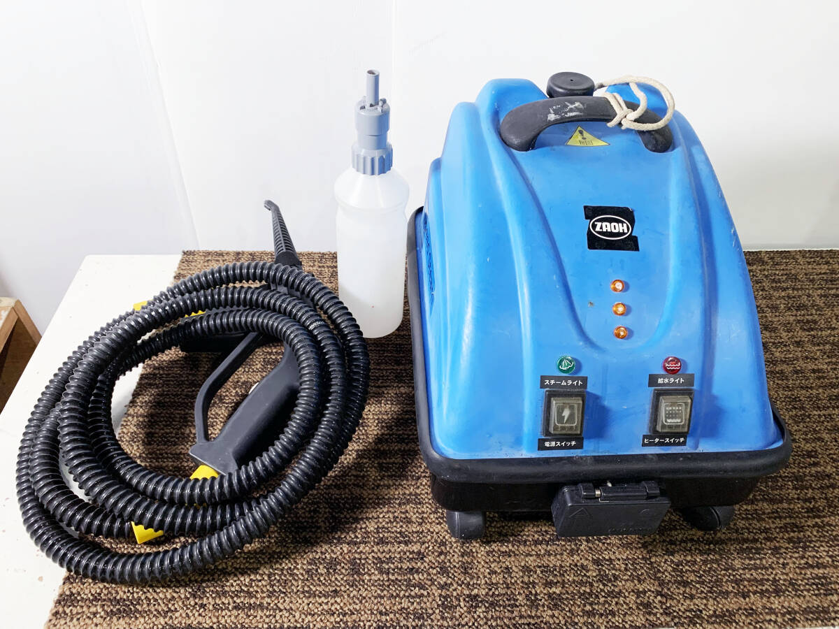 Yahoo!オークション -「蔵王産業スチーム」の落札相場・落札価格