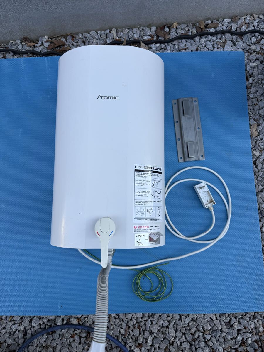 日本イトミック iHOT14 14L EWM-14 オークション比較 - 価格.com