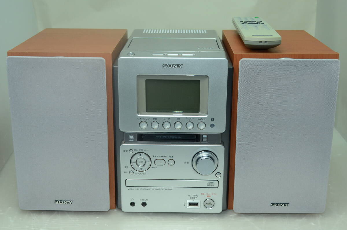 2026年最新】Yahoo!オークション -sony cd md コンポの中古品・新品