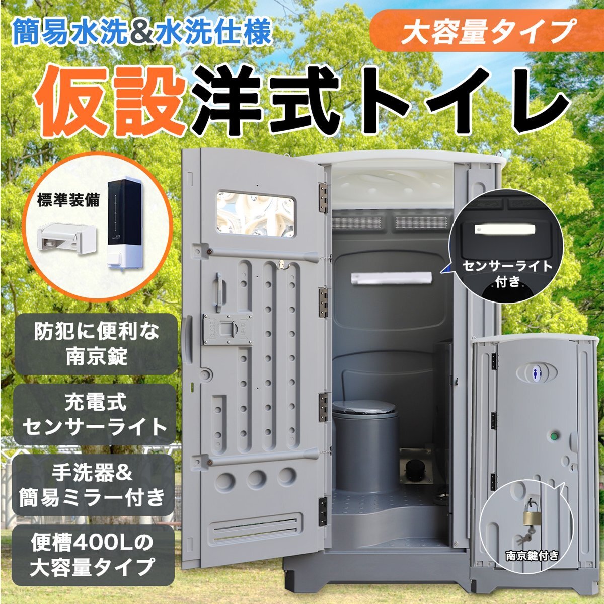 2026年最新】Yahoo!オークション -簡易水洗トイレの中古品・新品・未