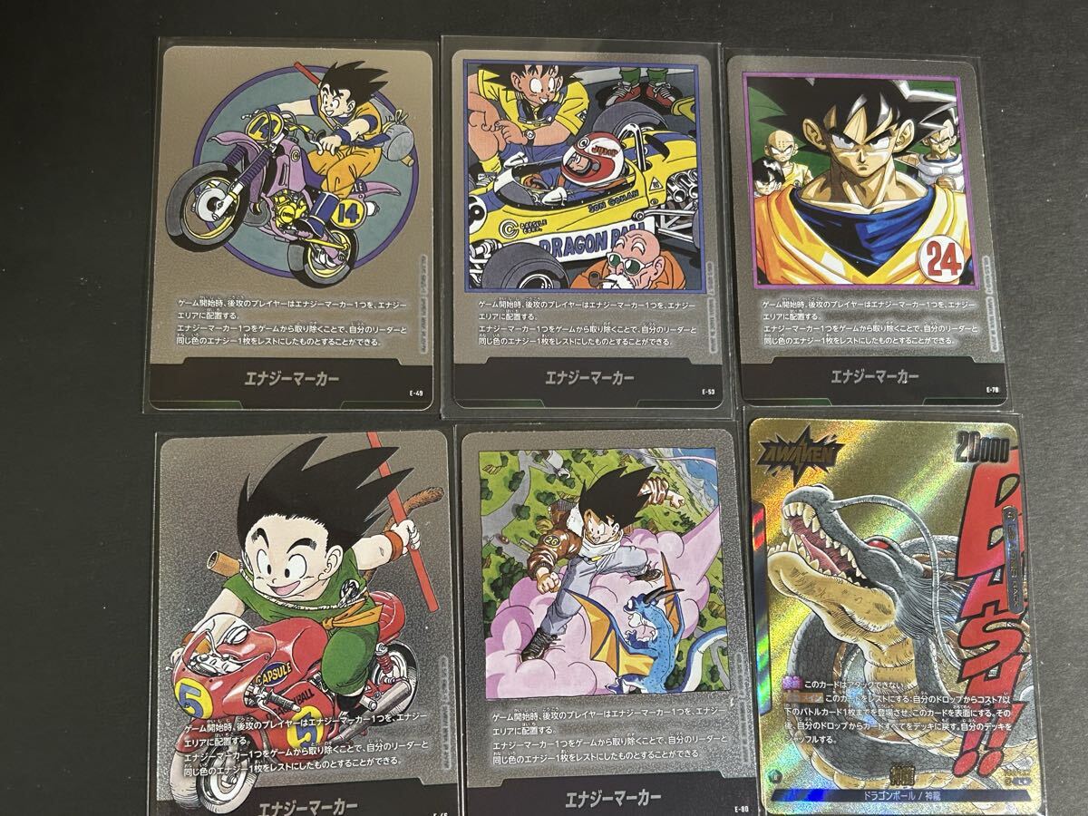 Yahoo!オークション -「ドラゴンボールフュージョンワールドエナジー