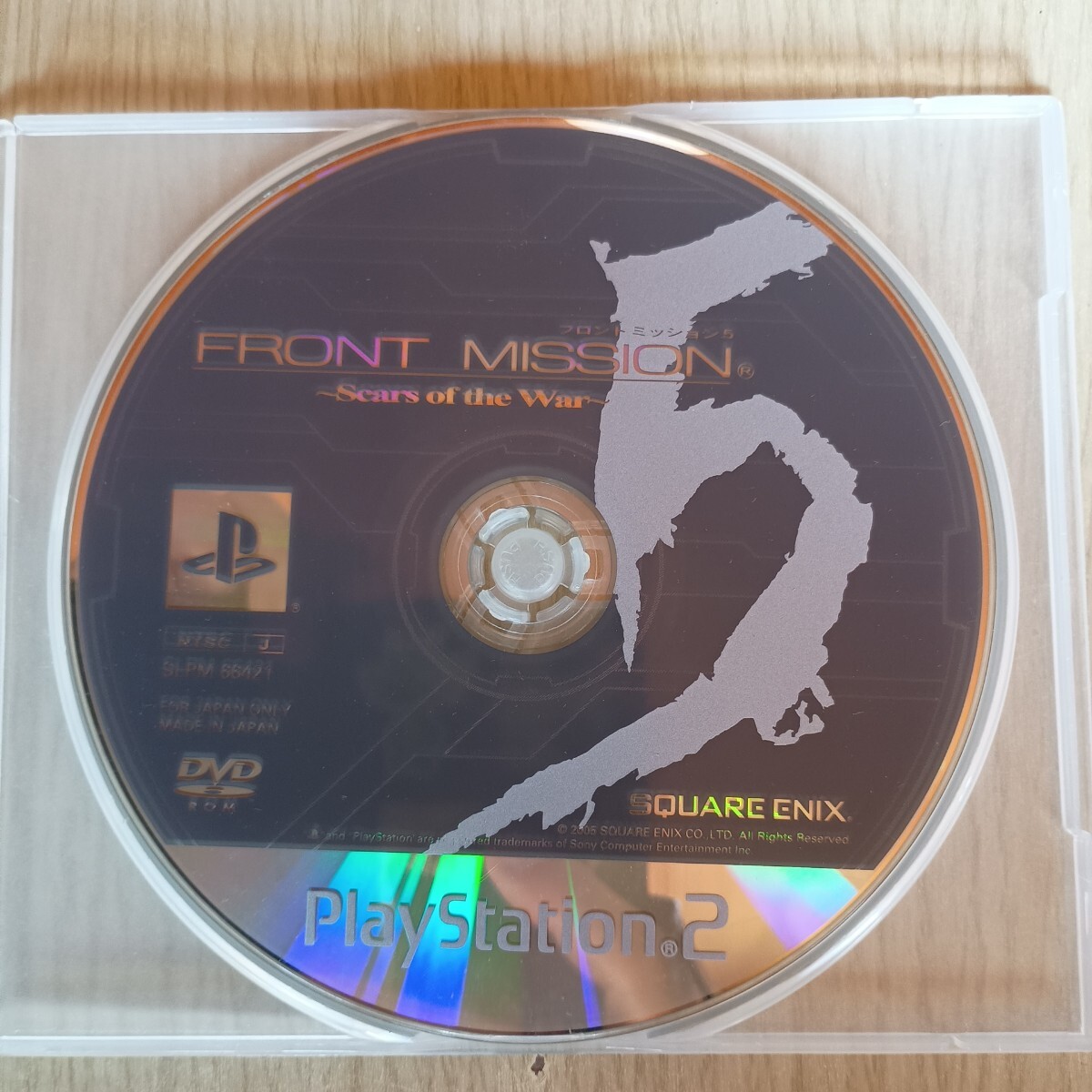 2026年最新】Yahoo!オークション -フロントミッション5の中古品・新品