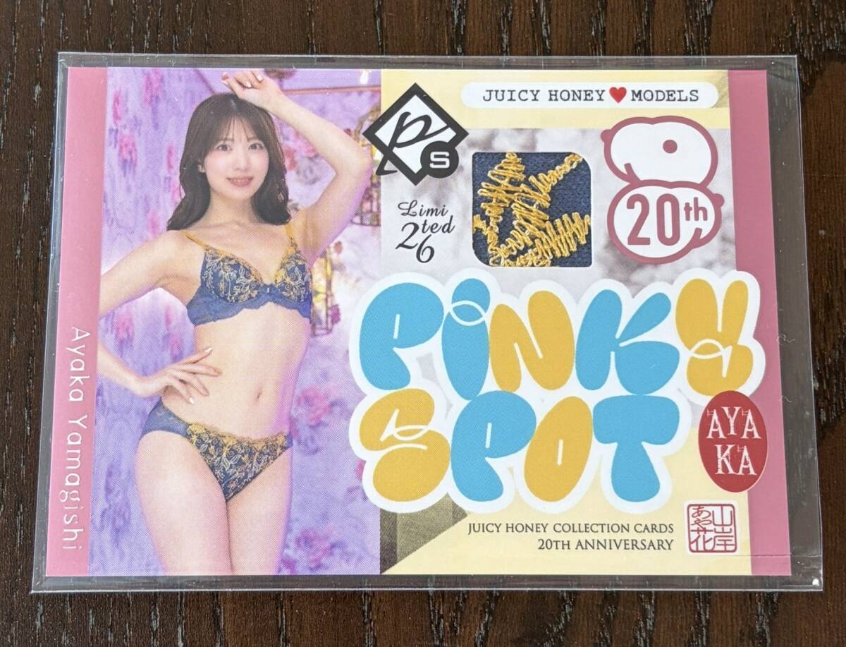 Yahoo!オークション -「ジューシーハニー #20」の落札相場・落札価格