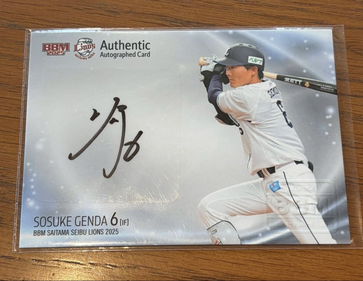 Yahoo!オークション -「源田 サイン」の落札相場・落札価格