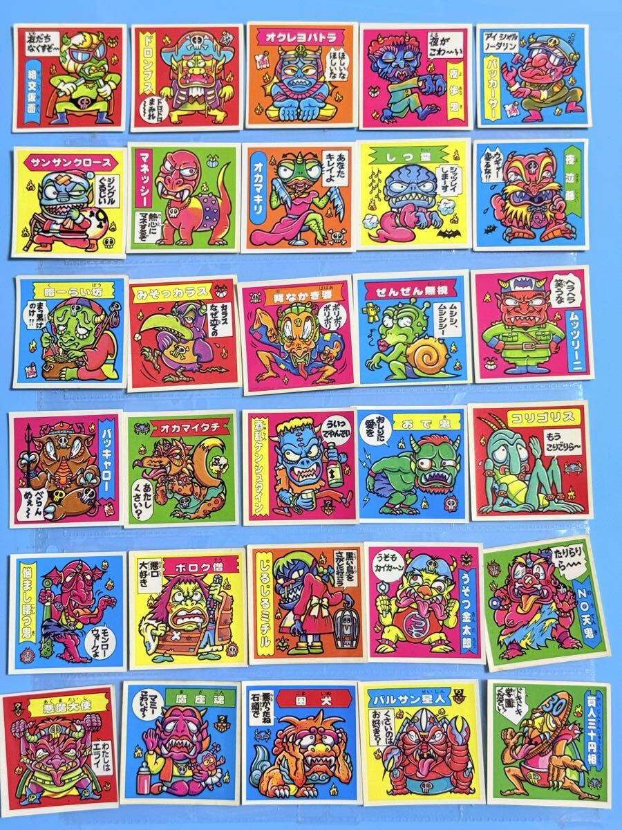 Yahoo!オークション -「ドキドキ学園セット」の落札相場・落札価格