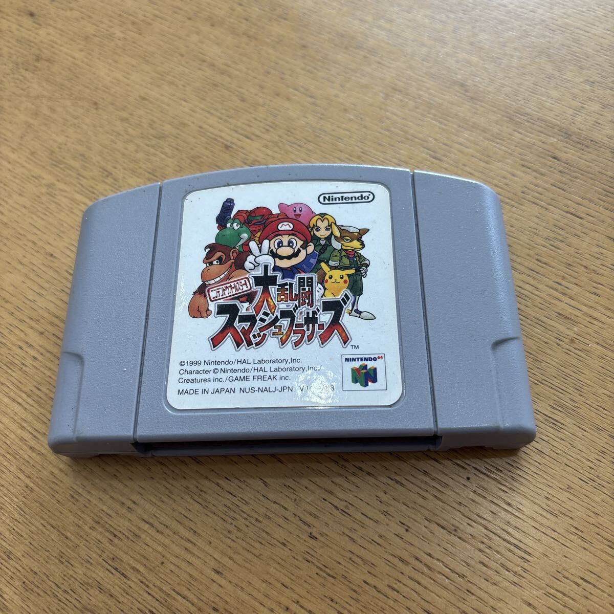 Yahoo!オークション -「スマブラ 64」(NINTENDO 64) (テレビゲーム)の