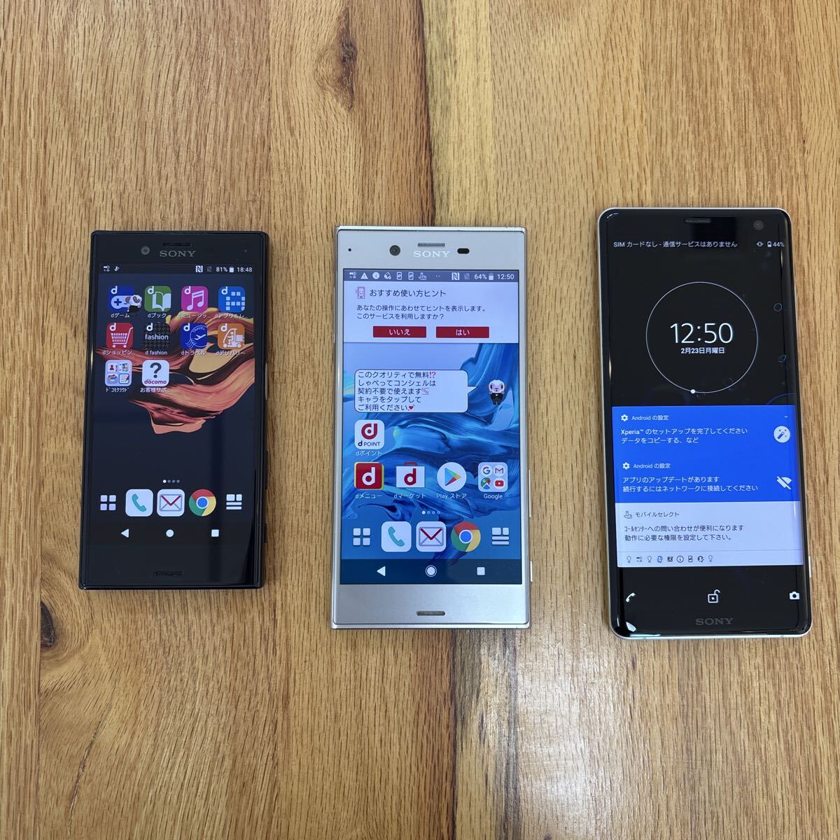 2026年最新】Yahoo!オークション -スマホ ジャンク まとめの中古品