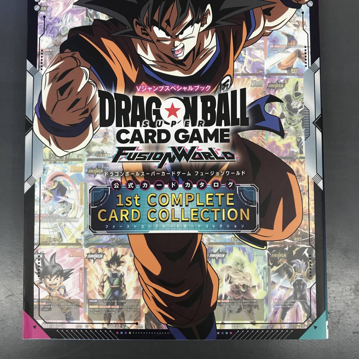 Yahoo!オークション -「ドラゴンボールフュージョンワールド」(本