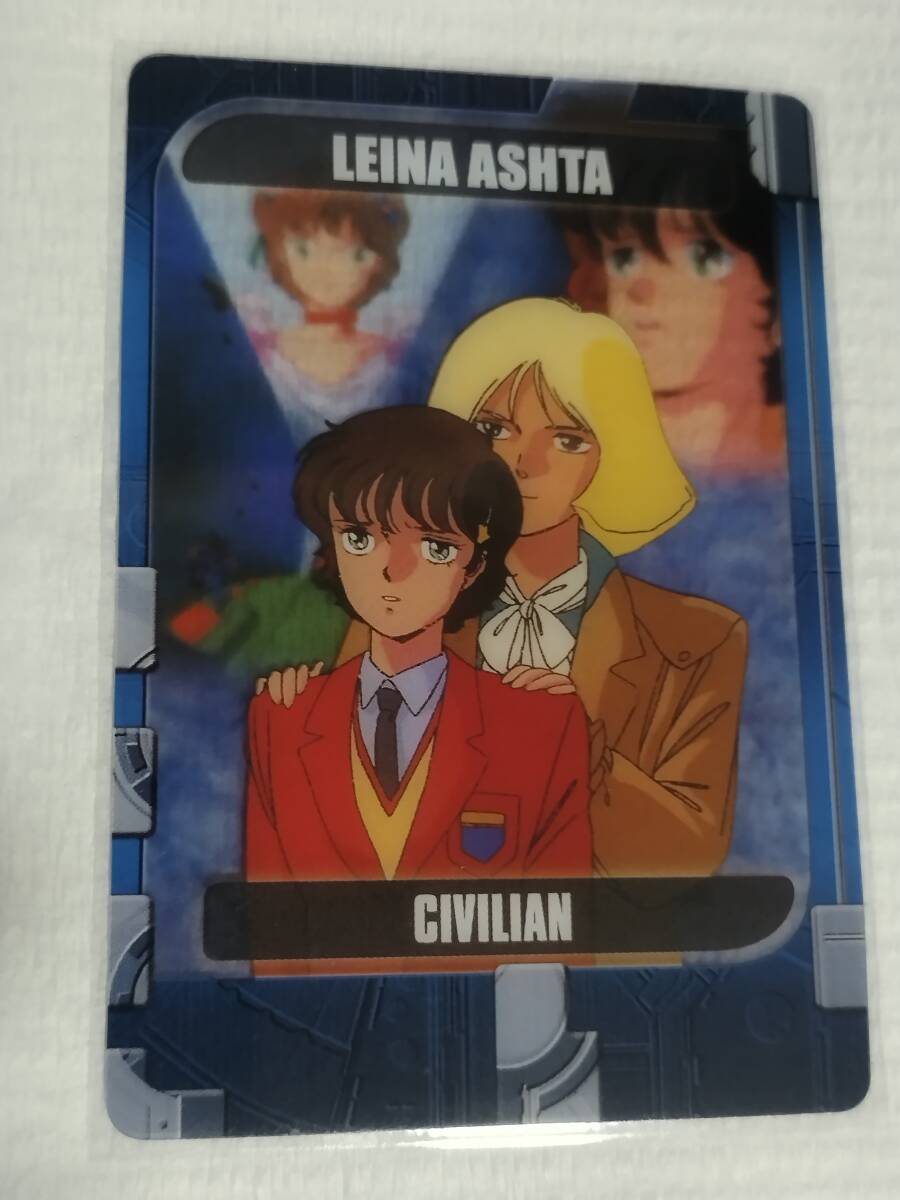 Yahoo!オークション -「ガンダム セイラ マス」(ガンダム) (か行)の