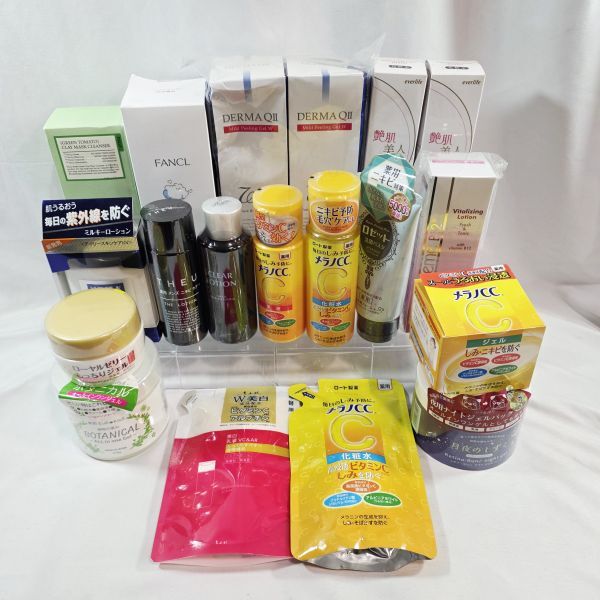 2026年最新】Yahoo!オークション -化粧品 大量の中古品・新品・未使用