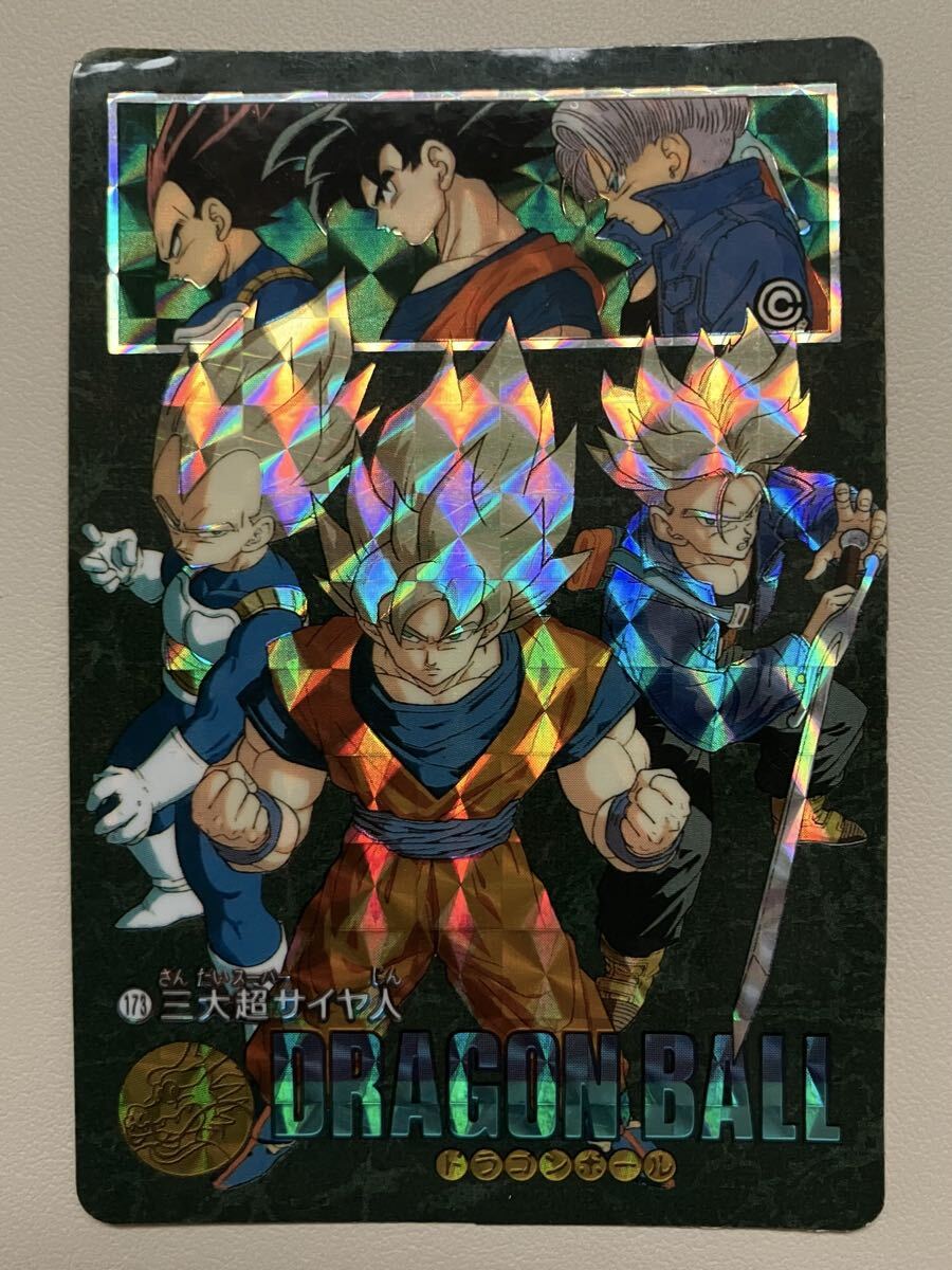 2026年最新】Yahoo!オークション -三大超サイヤ人の中古品・新品・未