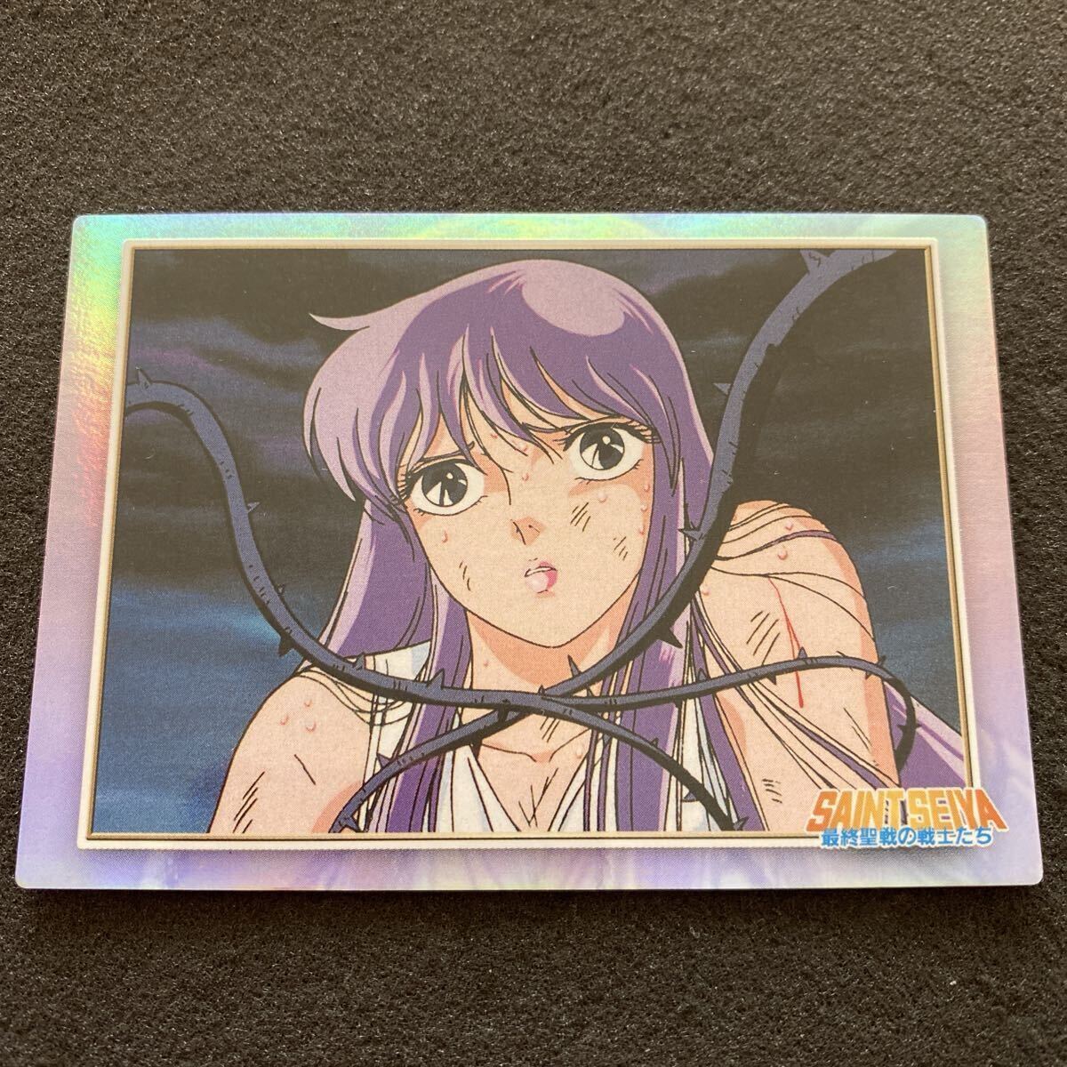 Yahoo!オークション -「聖闘士星矢 アマダ カード」(その他) (聖闘士