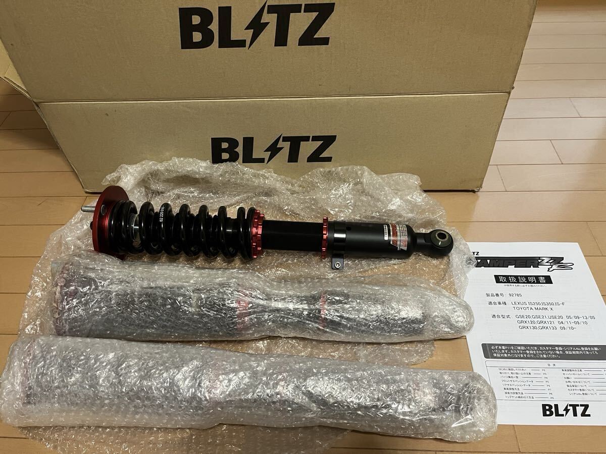 2026年最新】Yahoo!オークション -マークx 車高調 blitzの中古品・新品