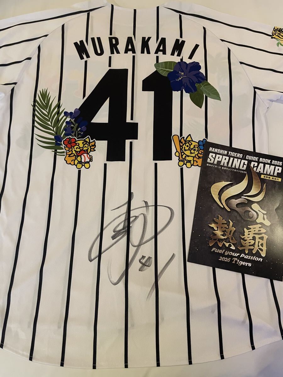 2026年最新】Yahoo!オークション -村上頌樹 サインの中古品・新品・未