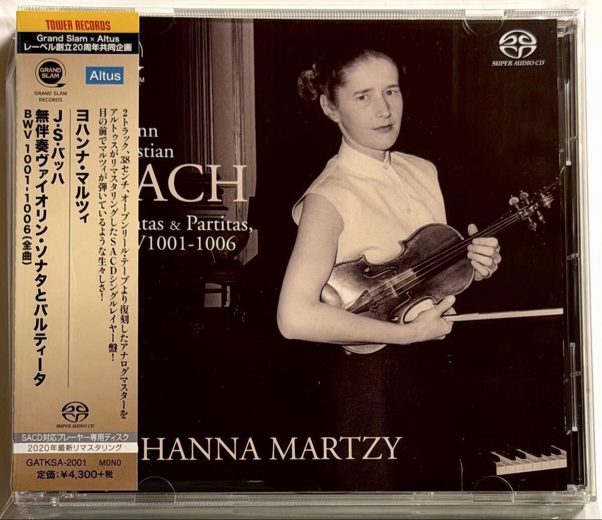 Yahoo!オークション -「ヨハンナ マルツィ」(クラシック) (CD)の落札