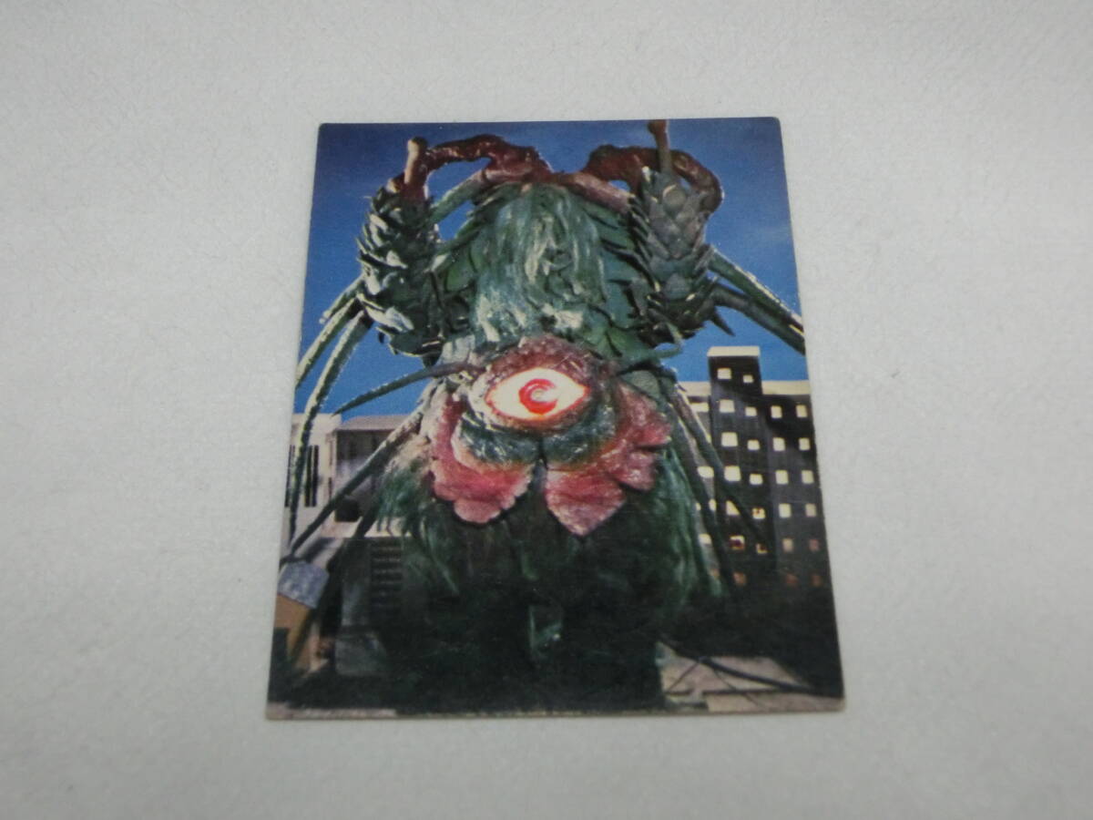 Yahoo!オークション -「ミラーマン」(トレーディングカード) の落札