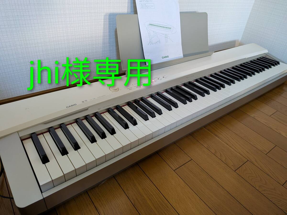 Yahoo!オークション -「casio px-130」の落札相場・落札価格