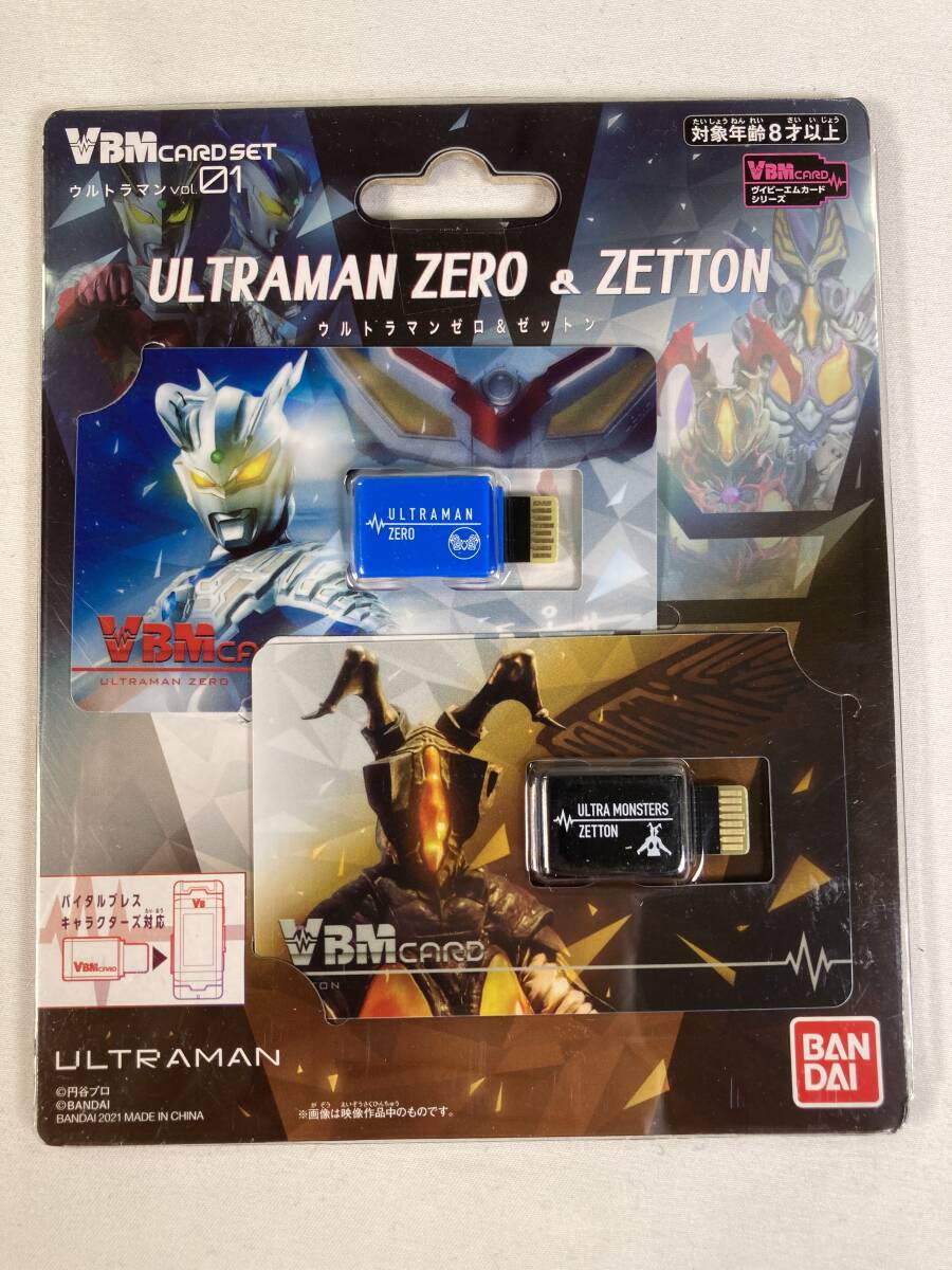 2026年最新】Yahoo!オークション -ウルトラマン怪獣カードの中古品