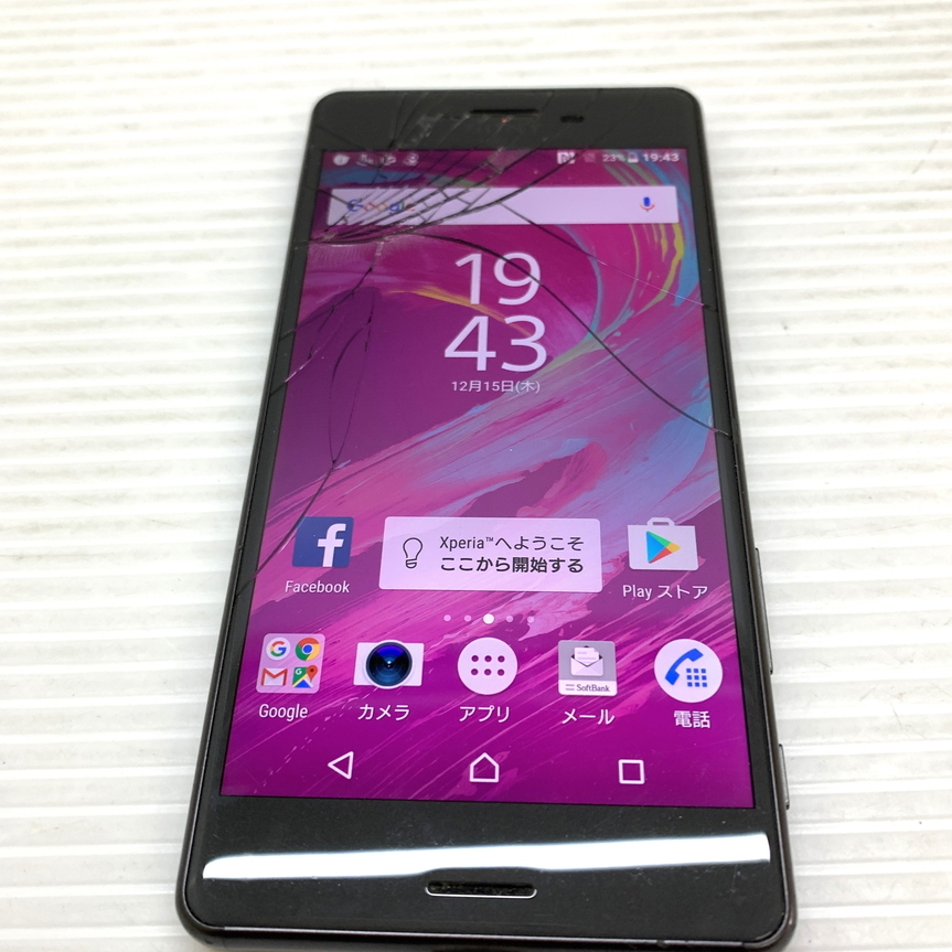 2026年最新】Yahoo!オークション -xperia (ジャンク junk)の中古品