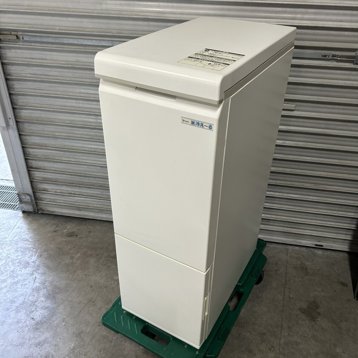 2026年最新】Yahoo!オークション -保冷米びつの中古品・新品・未使用品一覧
