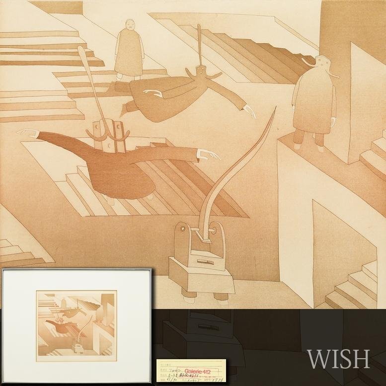 Yahoo!オークション - 「1976'」版画 (美術品) の落札相場・落札価格