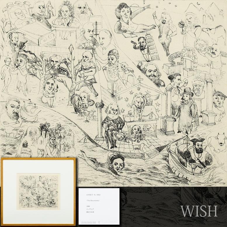 Yahoo!オークション -「山本容子 版画」(銅版画、エッチング) (版画)の