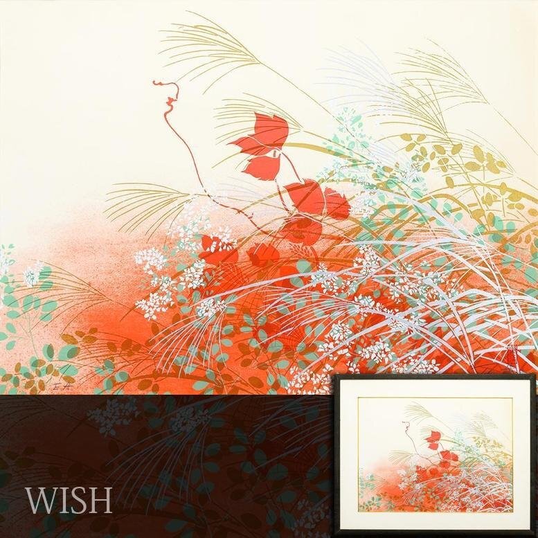 2026年最新】Yahoo!オークション -今井俊満の中古品・新品・未使用品一覧