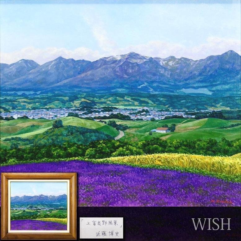 2026年最新】Yahoo!オークション -油彩 絵画 風景10号(美術品)の中古品