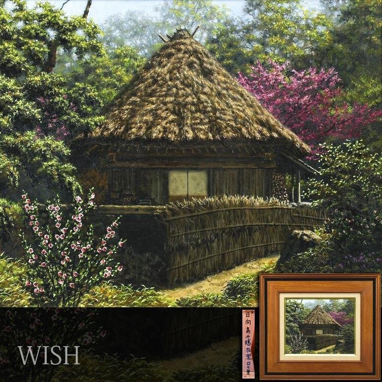 2026年最新】Yahoo!オークション -絵画の中古品・新品・未使用品一覧