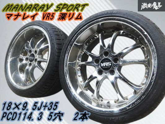 2026年最新】Yahoo!オークション -マナレイ vr5(ホイール)の中古品