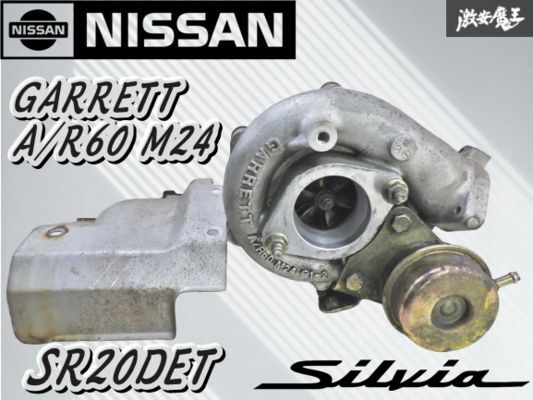 2026年最新】Yahoo!オークション -s14 タービンの中古品・新品・未使用