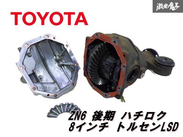 2026年最新】Yahoo!オークション -jzx100 lsdの中古品・新品・未使用品一覧